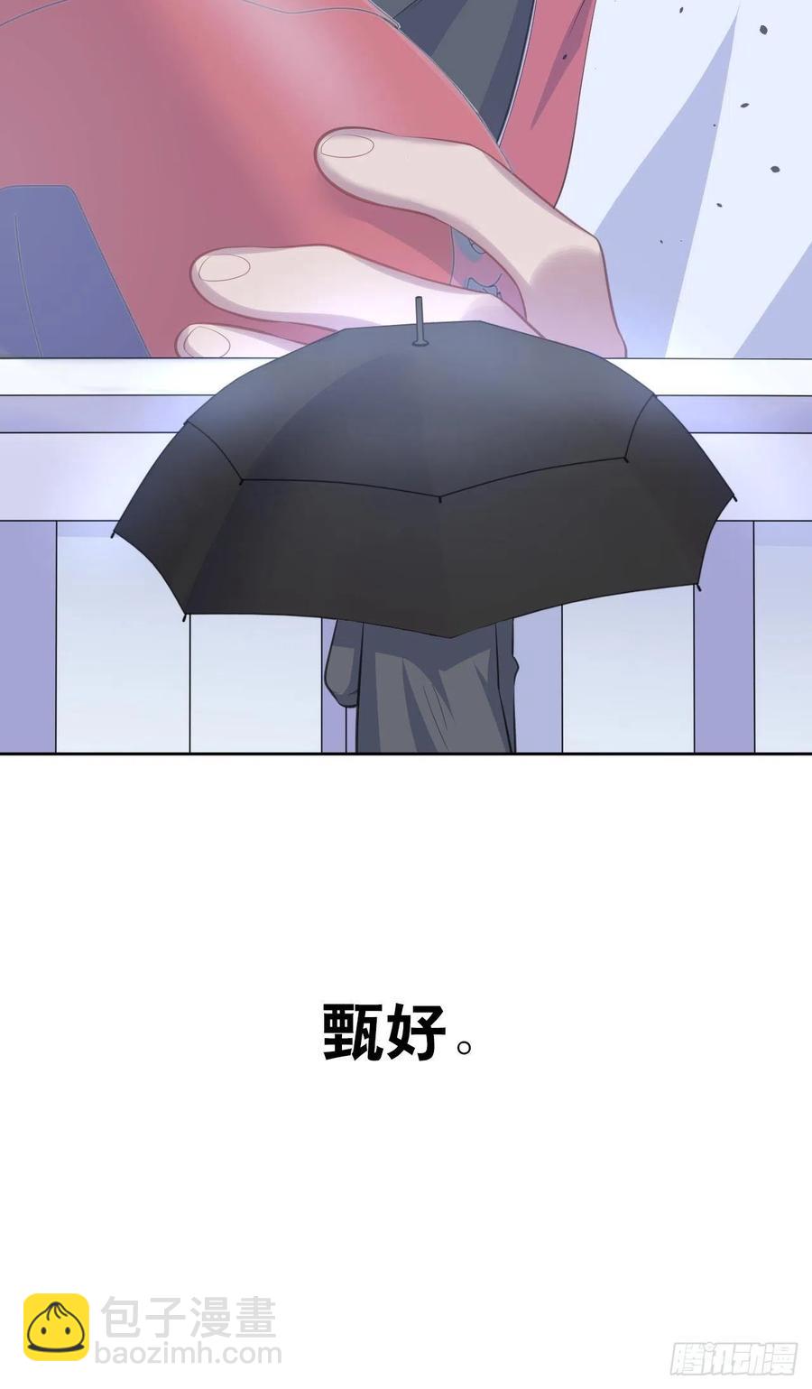 《岳父大人是老婆》70.19岁的梦 第20页