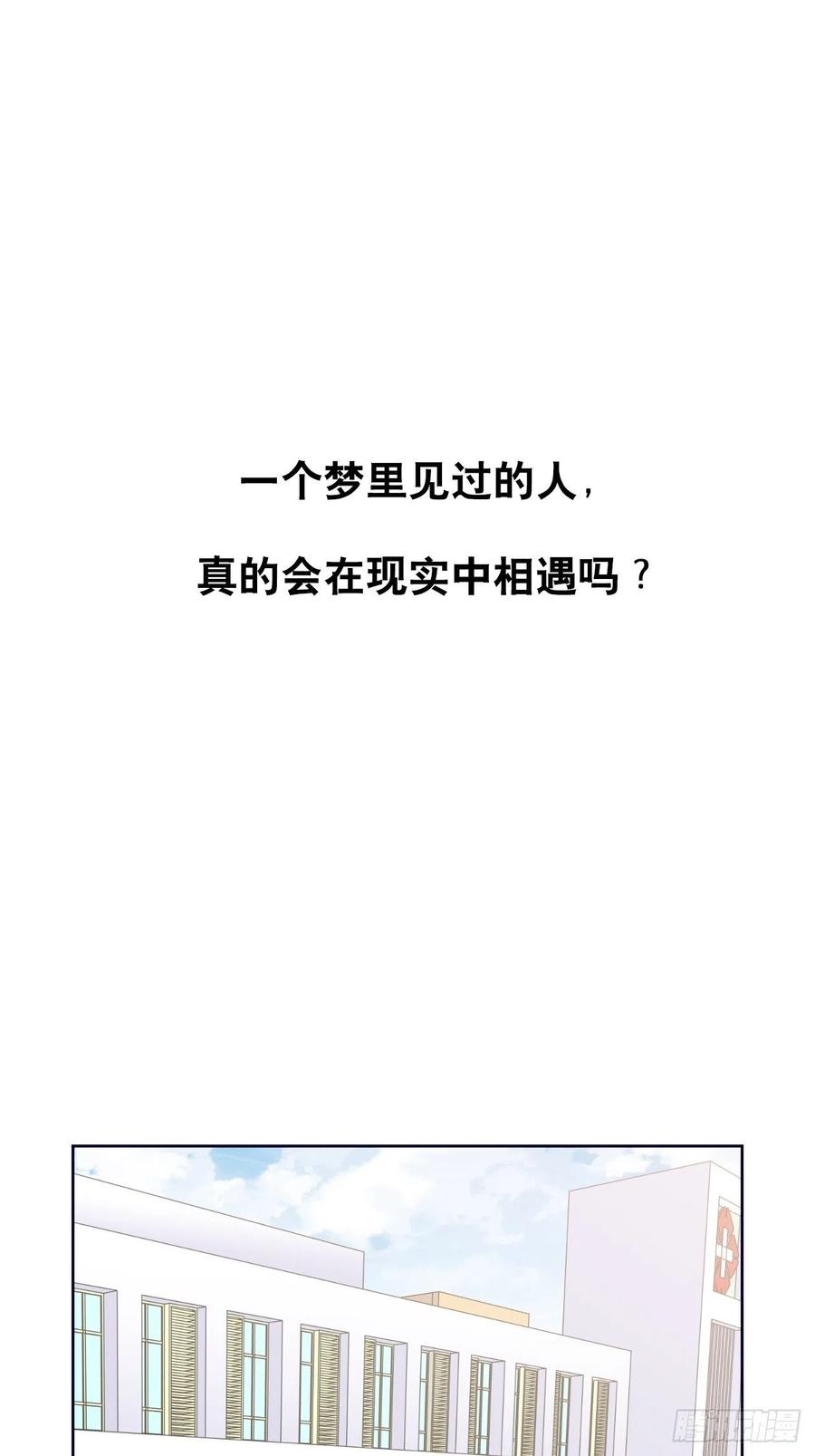 《岳父大人是老婆》70.19岁的梦 第21页