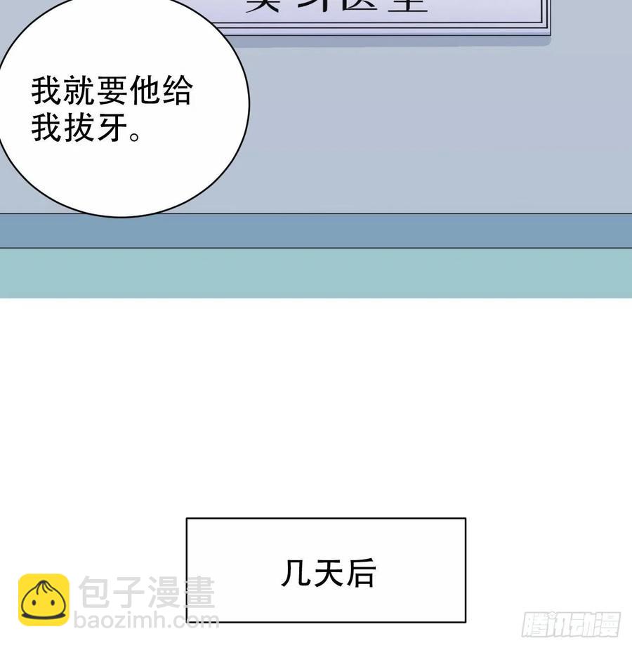 《岳父大人是老婆》70.19岁的梦 第26页