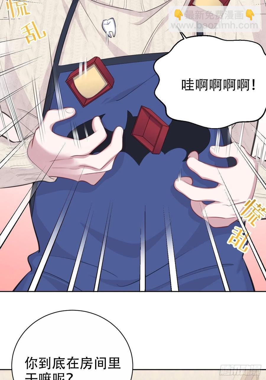 《岳父大人是老婆》70.19岁的梦 第34页