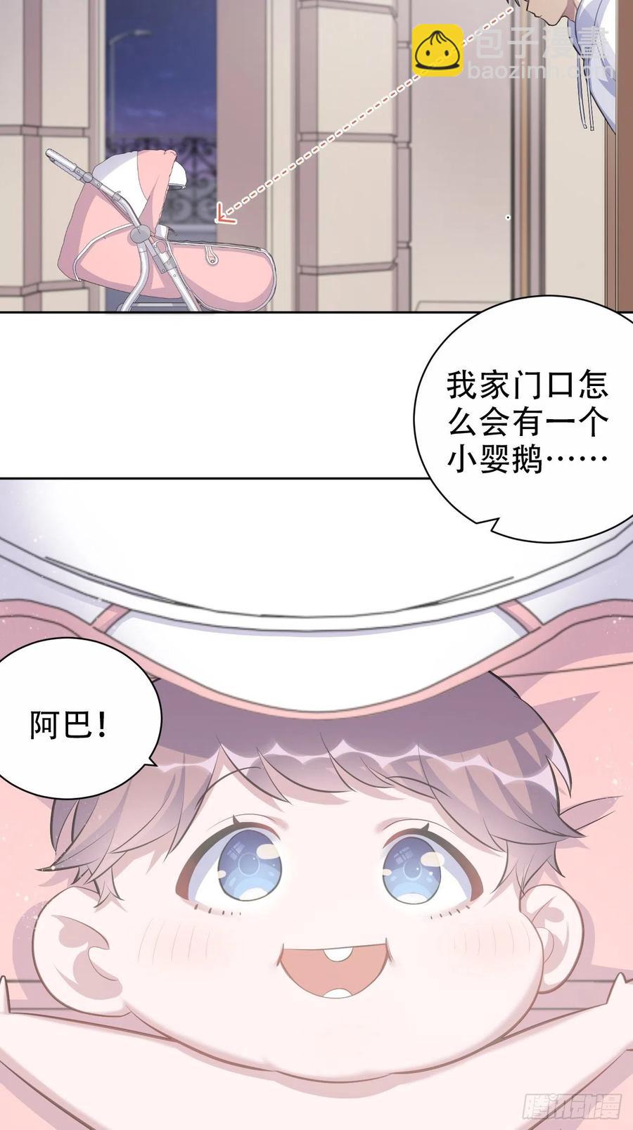 《岳父大人是老婆》70.19岁的梦 第46页