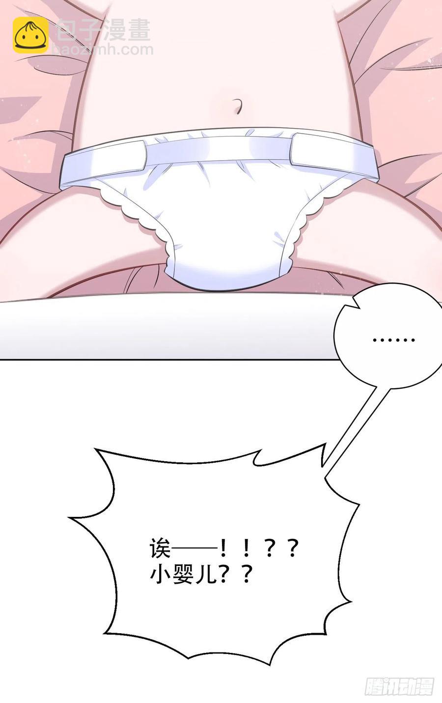 《岳父大人是老婆》70.19岁的梦 第47页