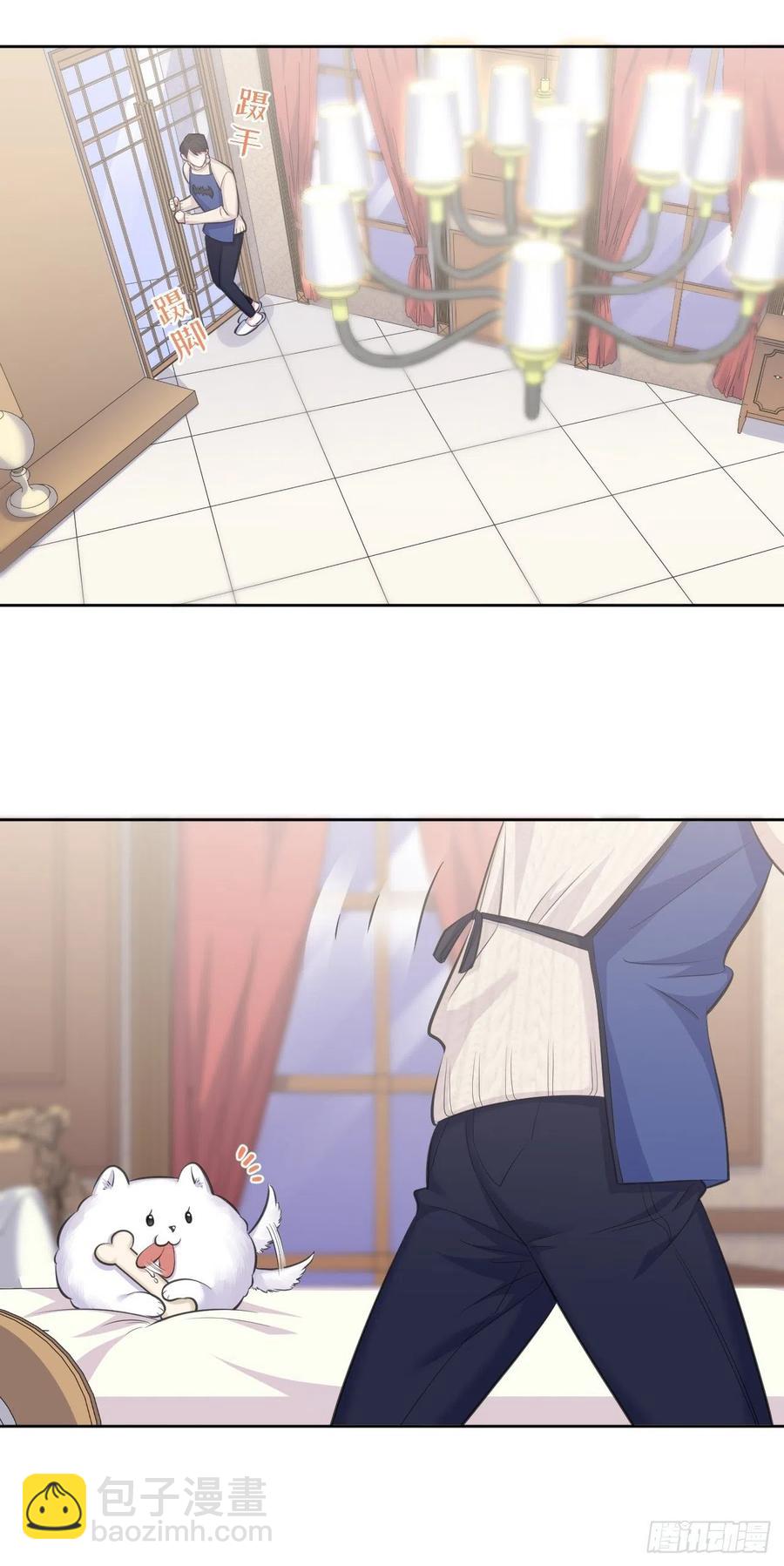 《岳父大人是老婆》70.19岁的梦 第6页