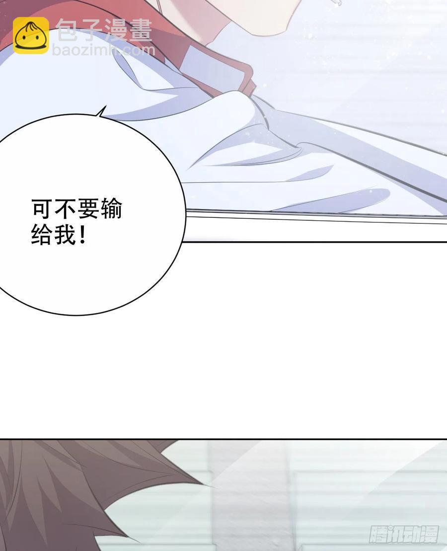 《岳父大人是老婆》69.再见了，傅晓 第10页