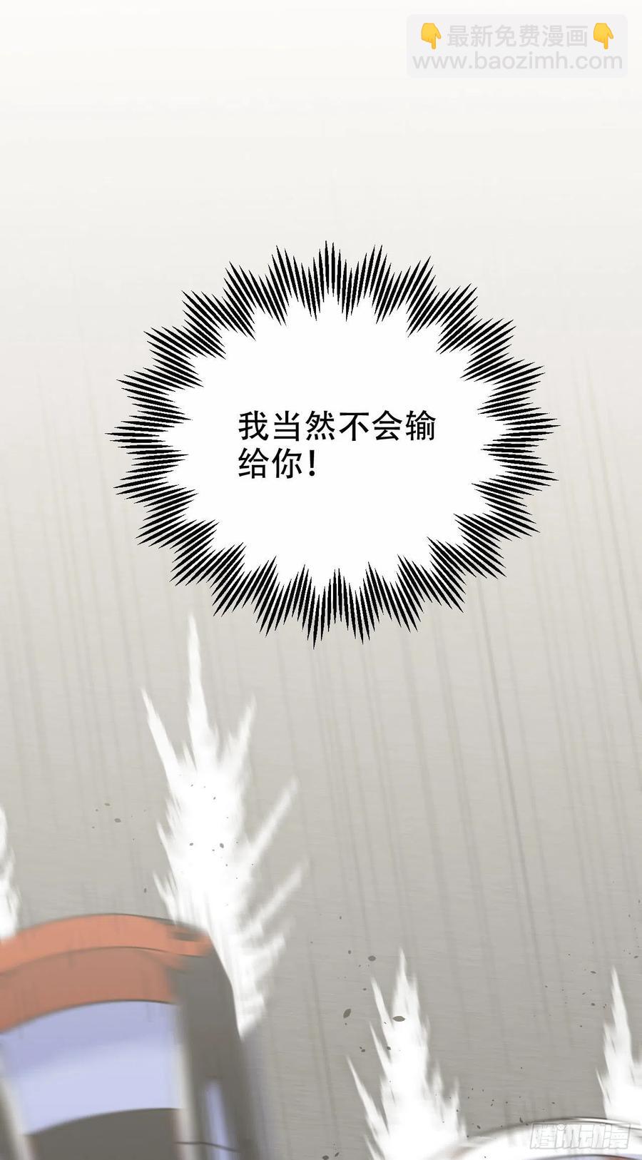 《岳父大人是老婆》69.再见了，傅晓 第14页