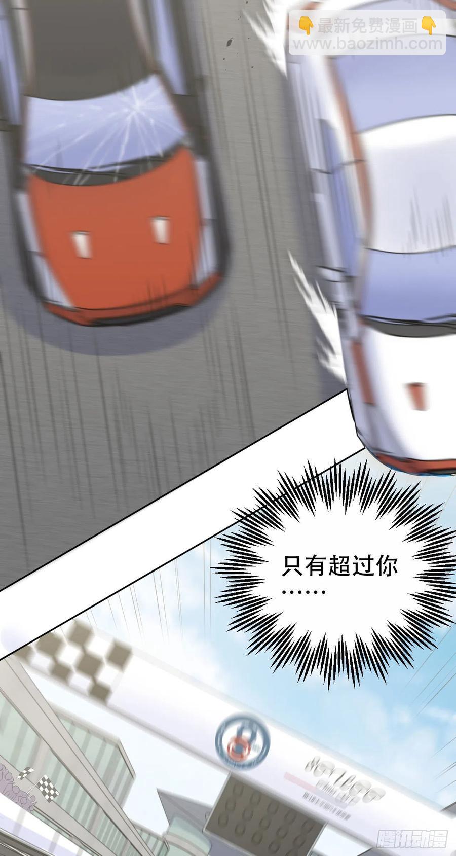 《岳父大人是老婆》69.再见了，傅晓 第15页