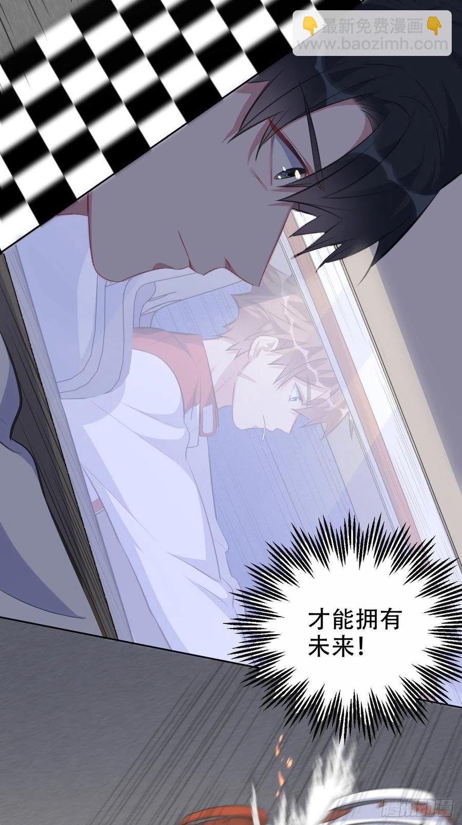《岳父大人是老婆》69.再见了，傅晓 第17页