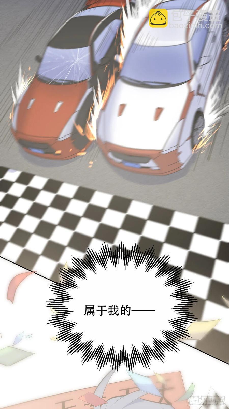 《岳父大人是老婆》69.再见了，傅晓 第18页