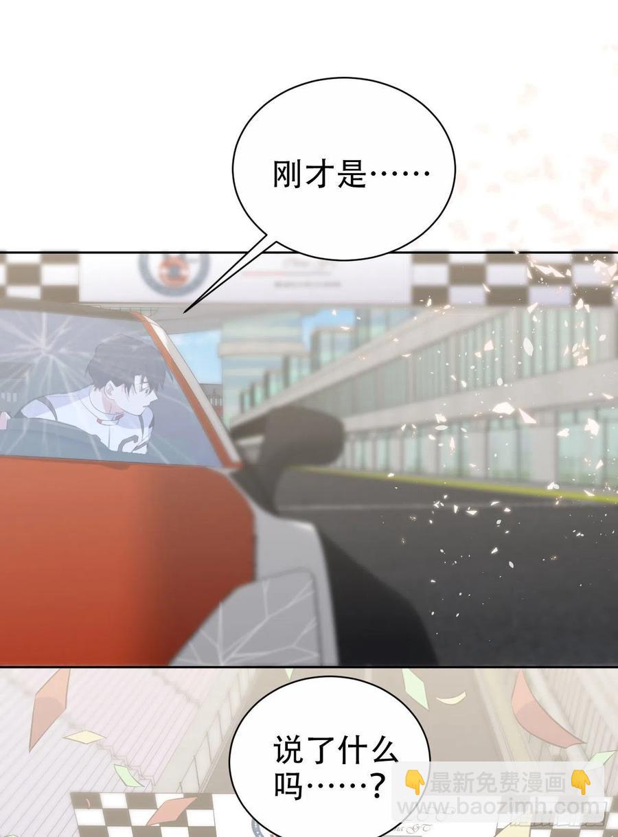 《岳父大人是老婆》69.再见了，傅晓 第29页