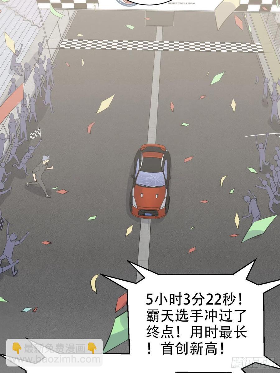 《岳父大人是老婆》69.再见了，傅晓 第30页