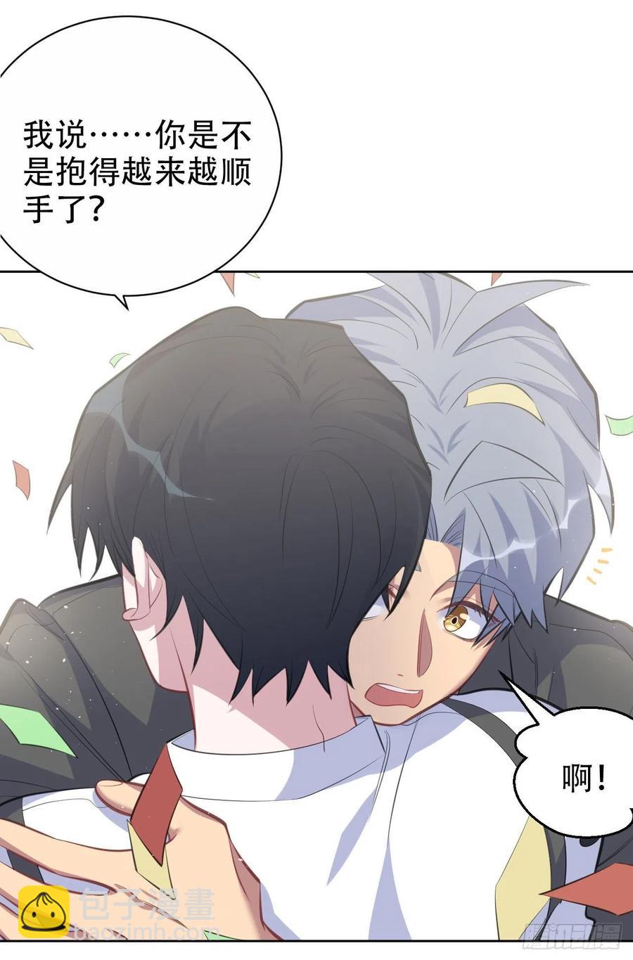 《岳父大人是老婆》69.再见了，傅晓 第35页