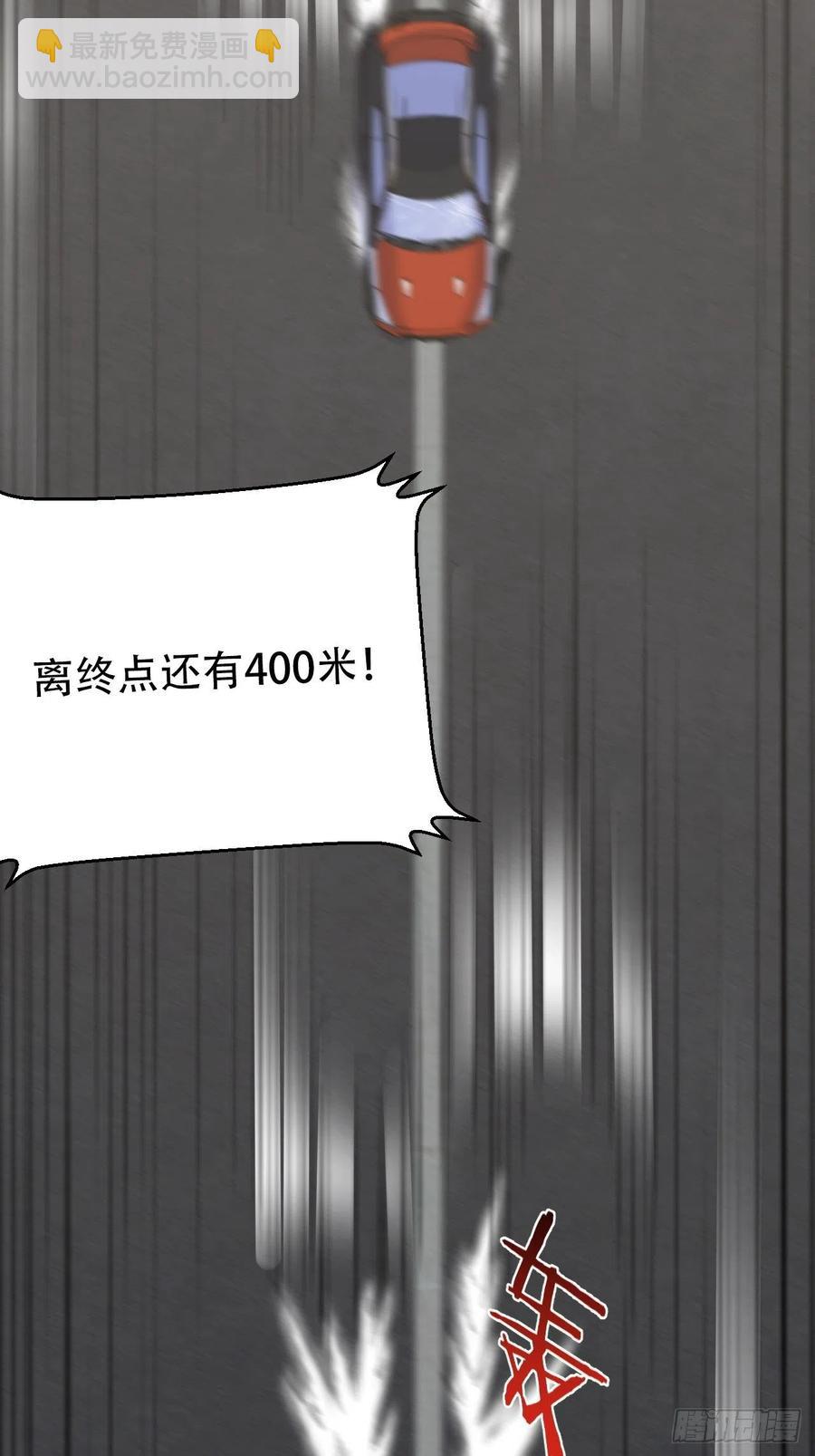 《岳父大人是老婆》69.再见了，傅晓 第3页
