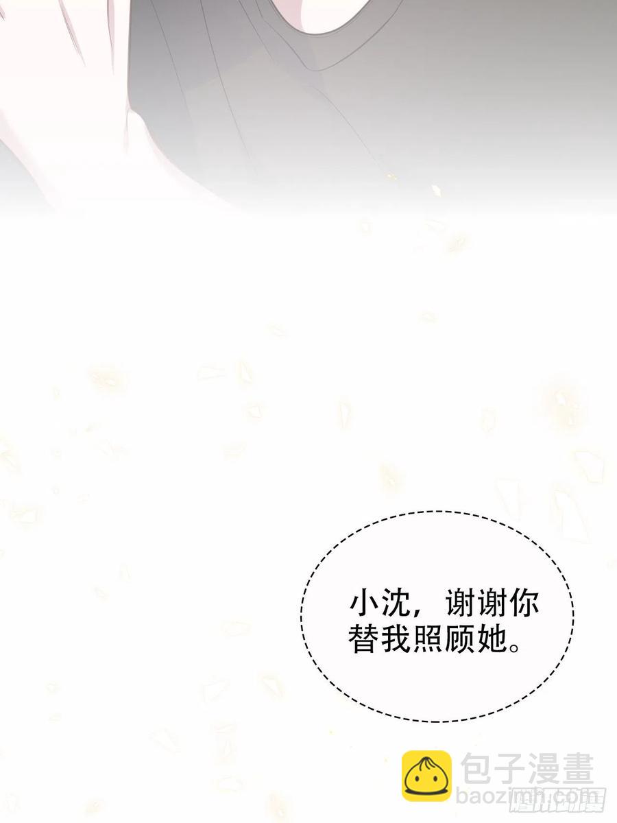 《岳父大人是老婆》69.再见了，傅晓 第43页