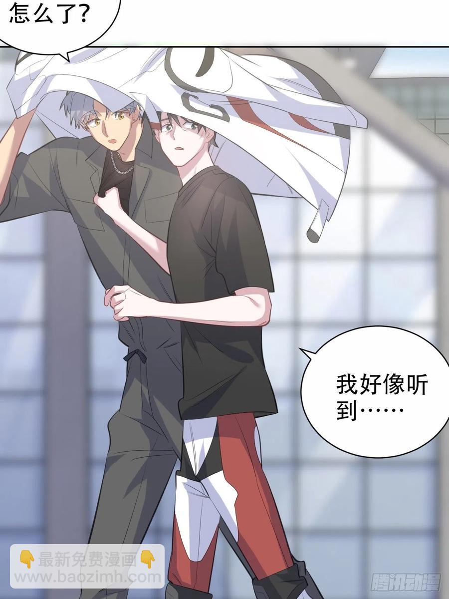 《岳父大人是老婆》69.再见了，傅晓 第47页