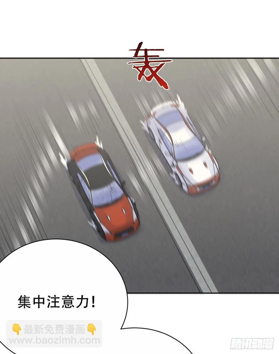 《岳父大人是老婆》69.再见了，傅晓 第7页