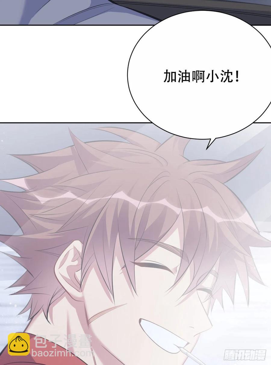 《岳父大人是老婆》69.再见了，傅晓 第9页