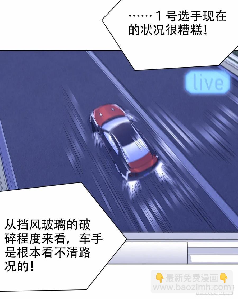 《岳父大人是老婆》68.重逢 第12页