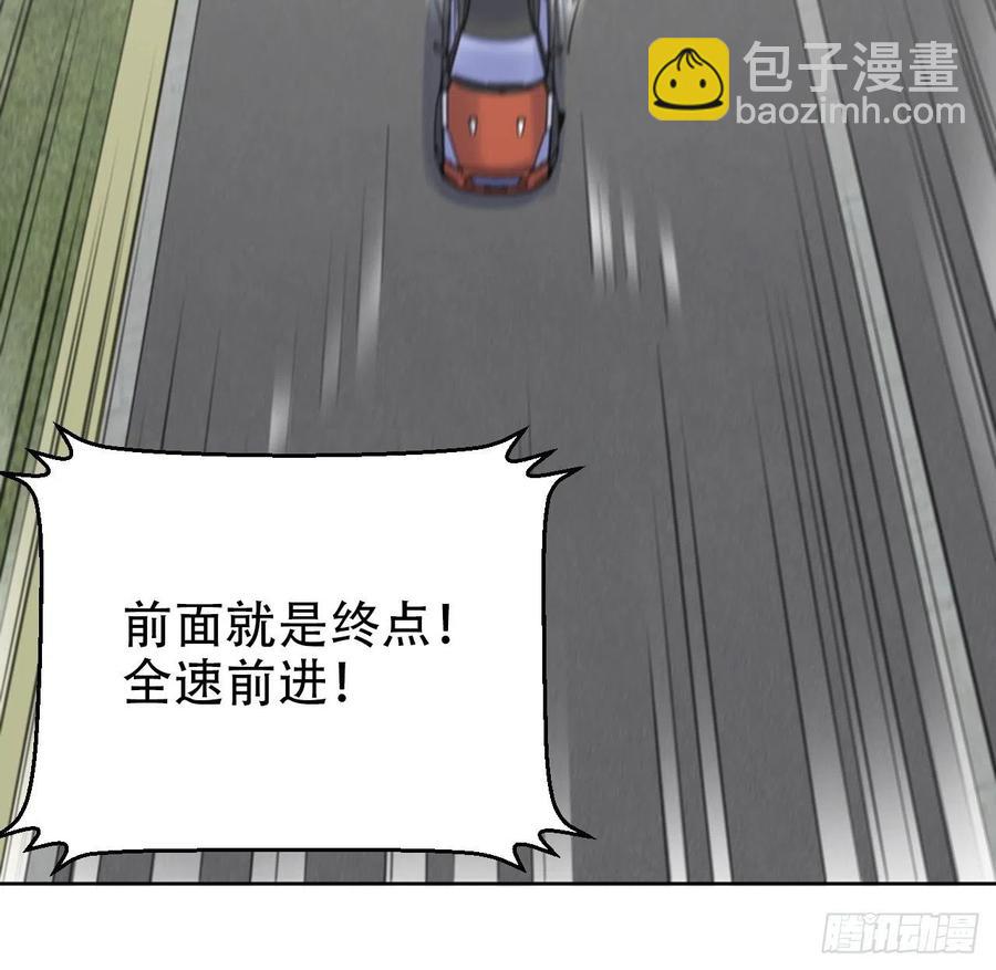 《岳父大人是老婆》68.重逢 第26页