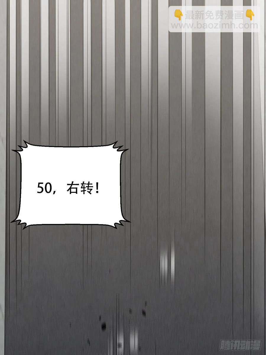《岳父大人是老婆》68.重逢 第2页