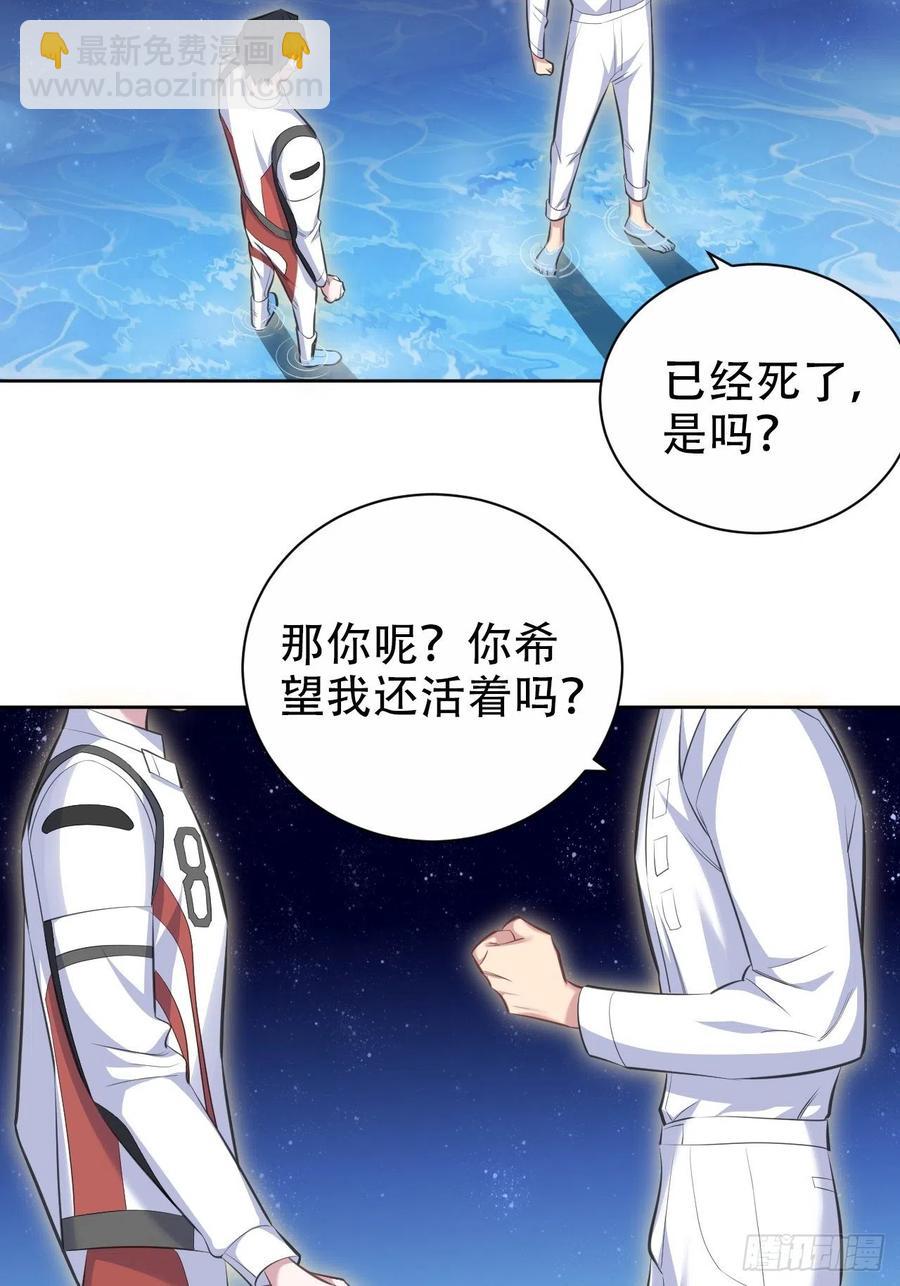 《岳父大人是老婆》68.重逢 第38页
