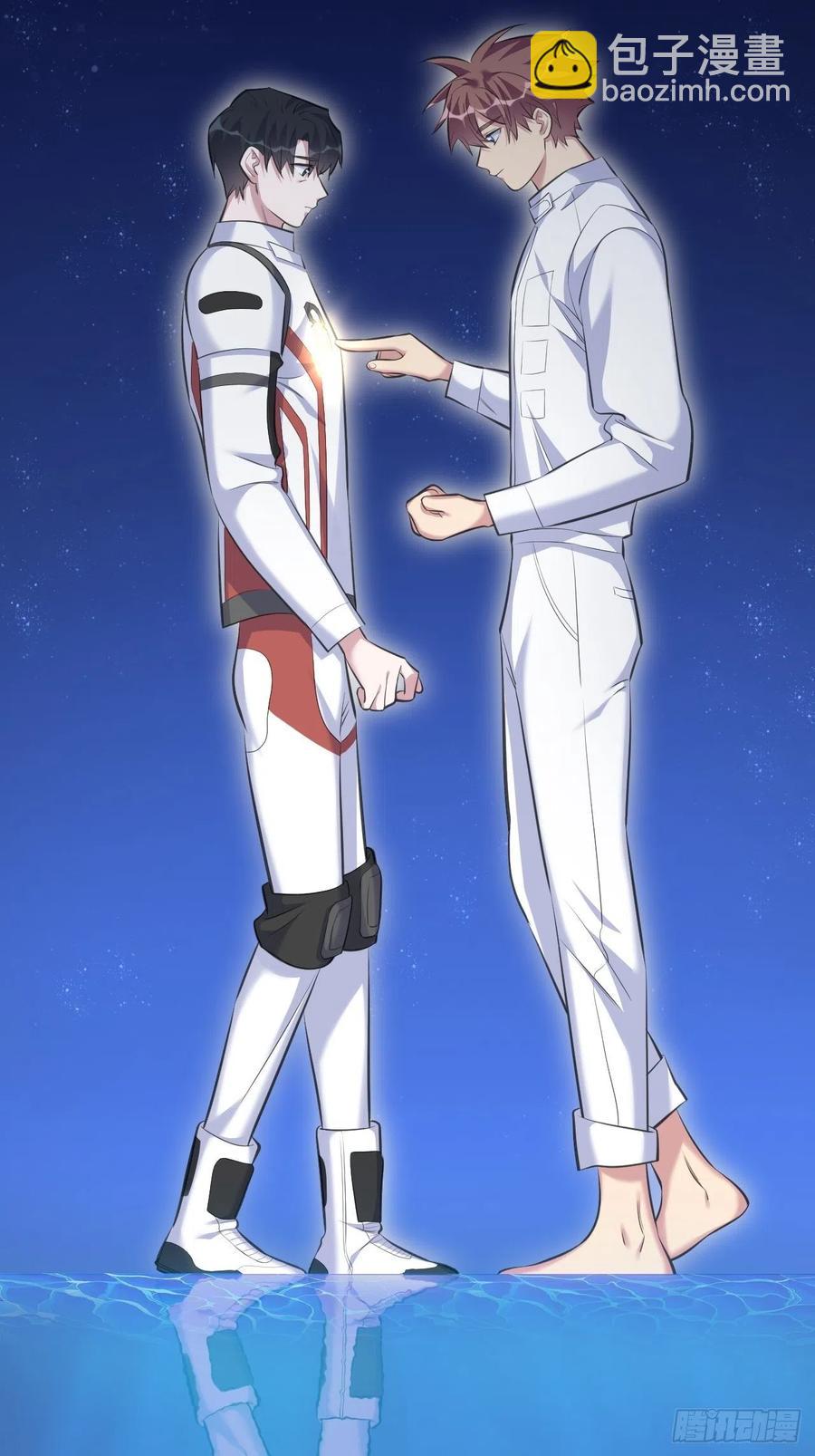《岳父大人是老婆》68.重逢 第42页