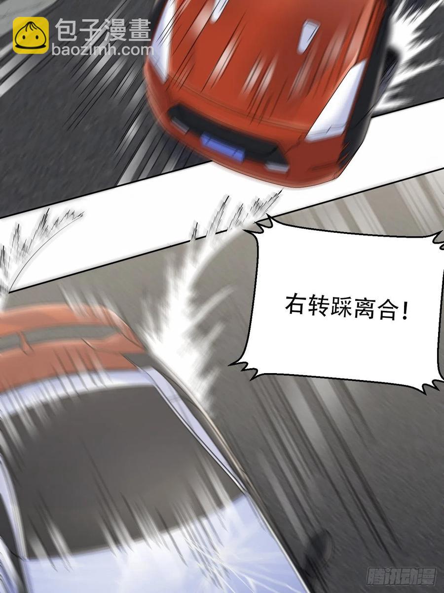 《岳父大人是老婆》68.重逢 第6页