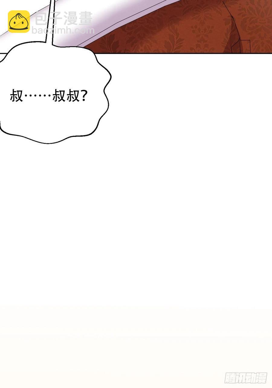 《岳父大人是老婆》71.人类幼崽不简单 第12页