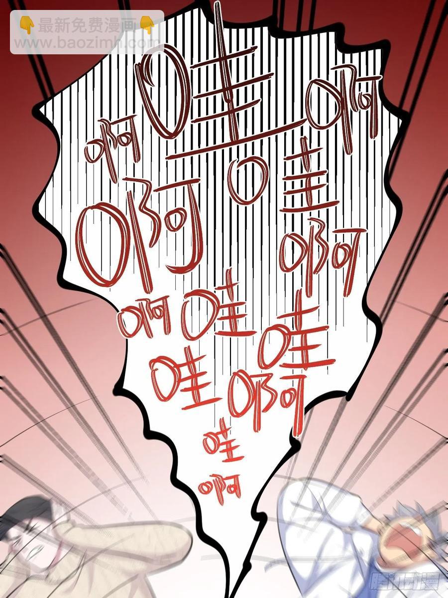 《岳父大人是老婆》71.人类幼崽不简单 第24页