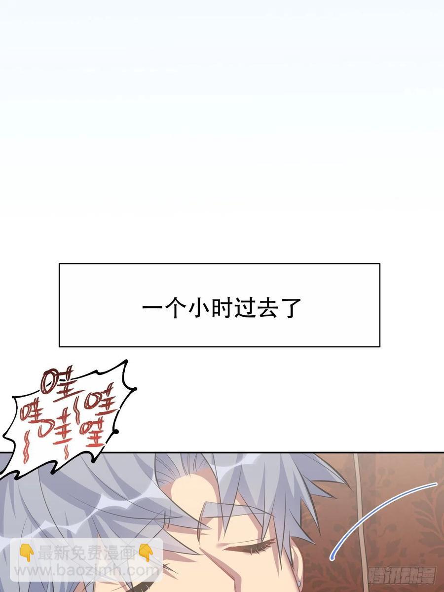 《岳父大人是老婆》71.人类幼崽不简单 第27页
