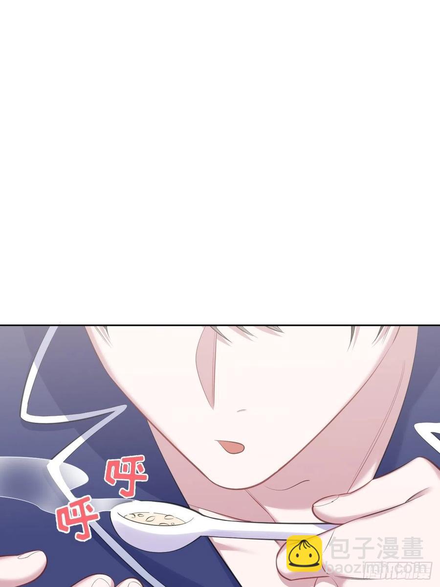 《岳父大人是老婆》73.噗噗的秘密 第11页