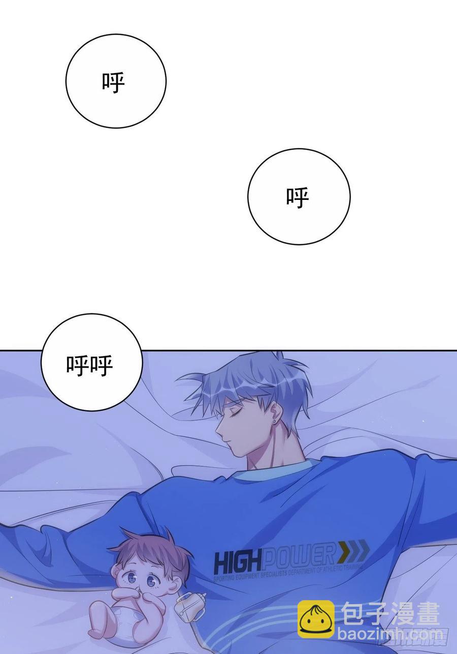 《岳父大人是老婆》73.噗噗的秘密 第44页