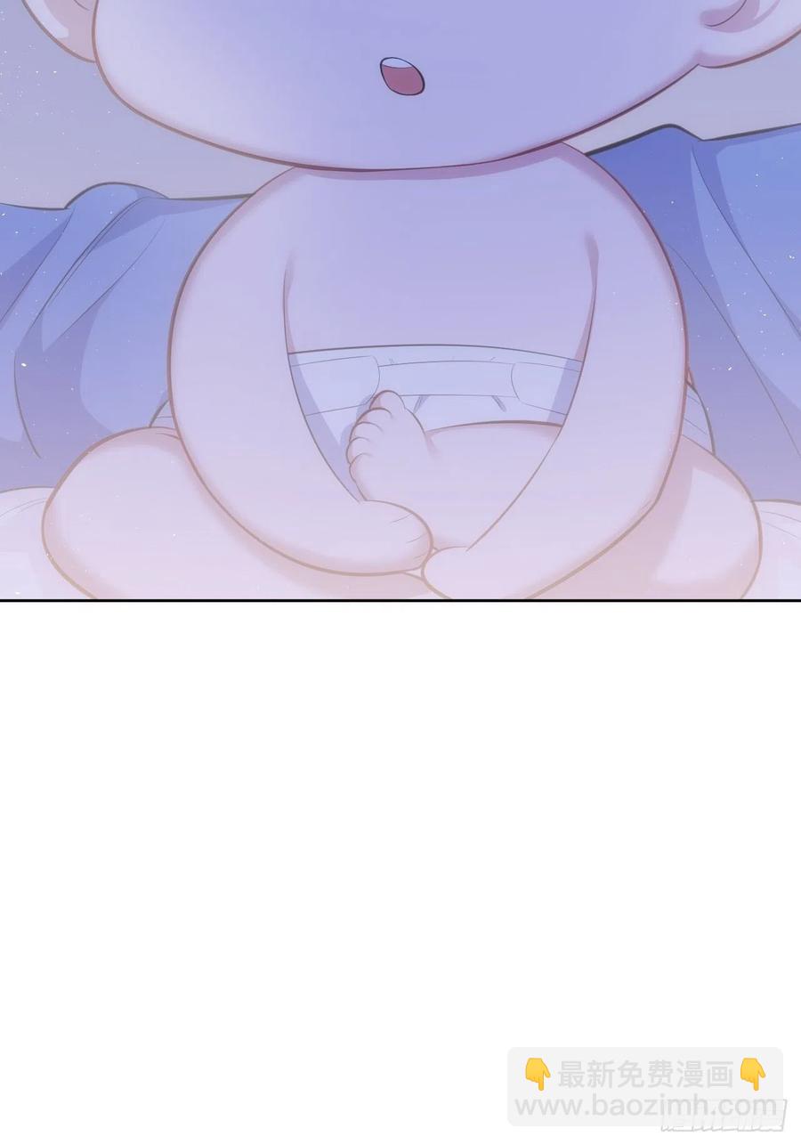 《岳父大人是老婆》73.噗噗的秘密 第47页