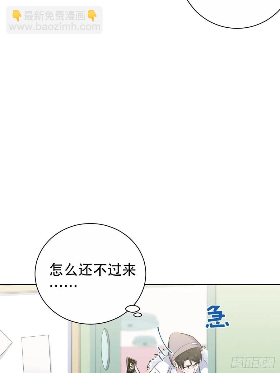 《岳父大人是老婆》77.真面目 第14页