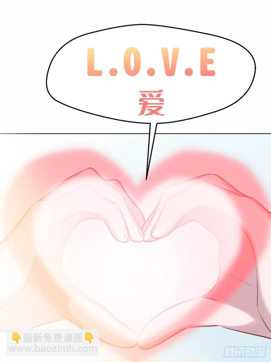 《岳父大人是老婆》75.把他还给我！ 第14页
