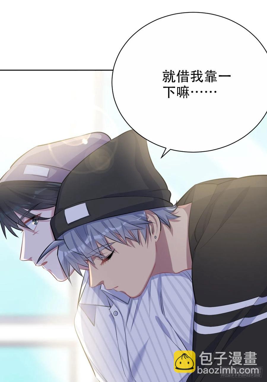 《岳父大人是老婆》75.把他还给我！ 第25页