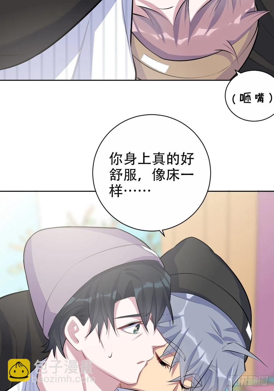 《岳父大人是老婆》75.把他还给我！ 第27页