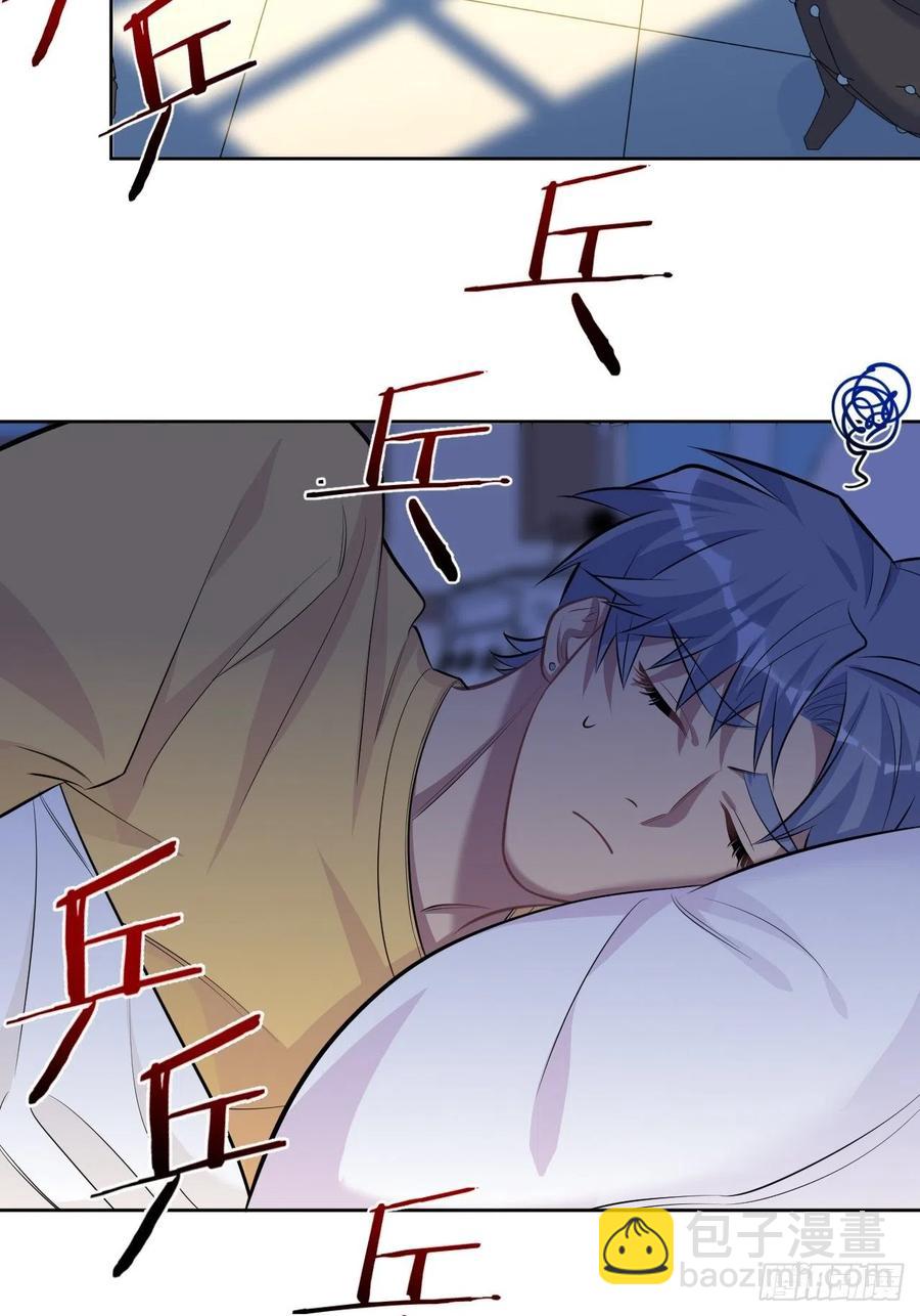 《岳父大人是老婆》78.凶杀案？！ 第15页