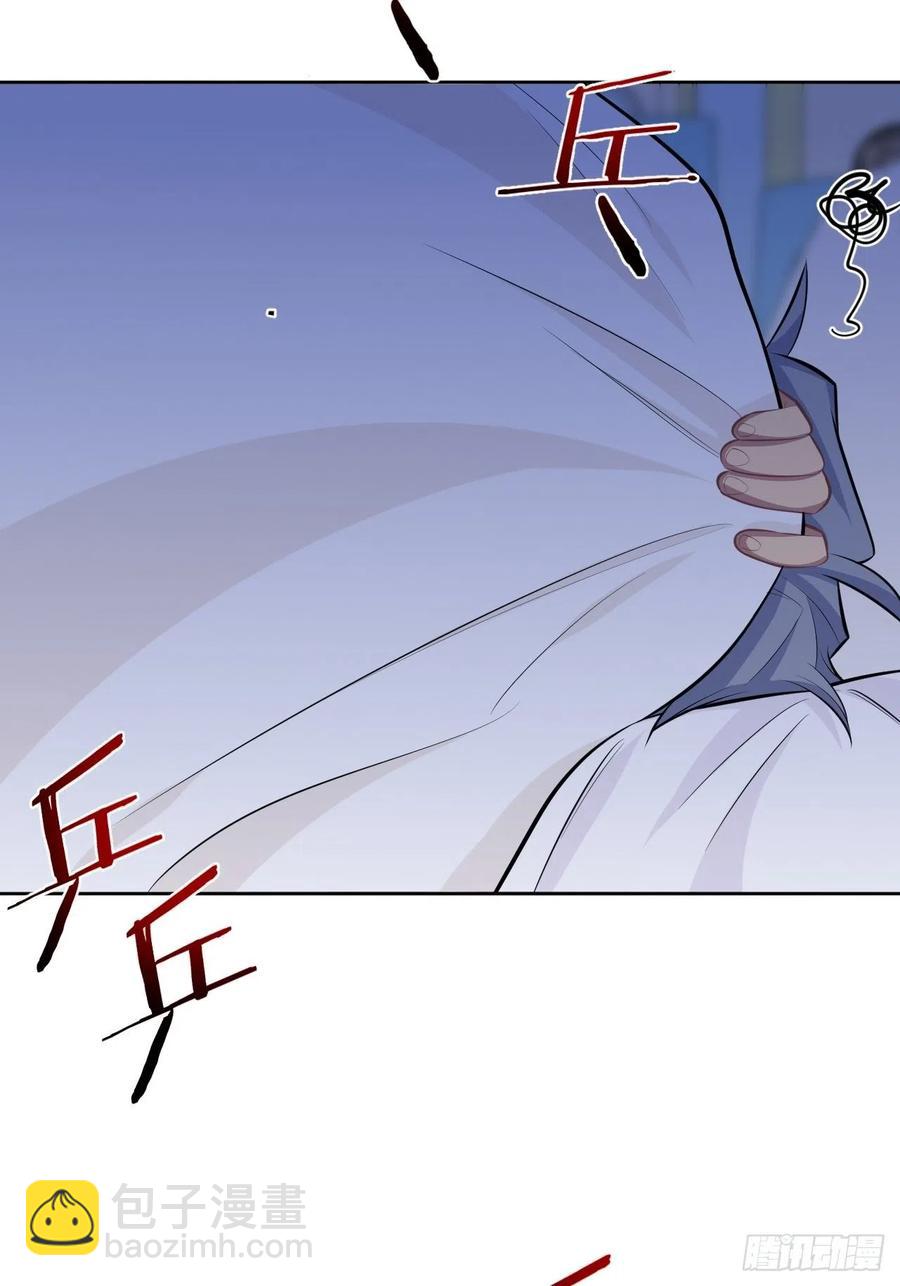 《岳父大人是老婆》78.凶杀案？！ 第16页
