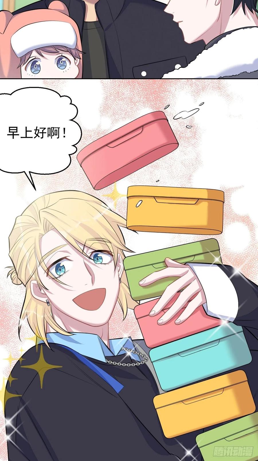 《岳父大人是老婆》78.凶杀案？！ 第28页