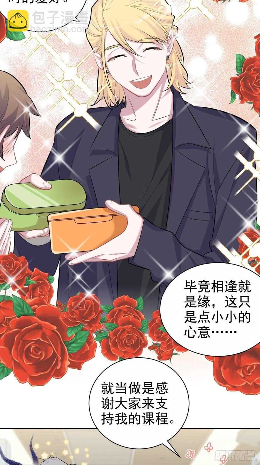 《岳父大人是老婆》78.凶杀案？！ 第4页