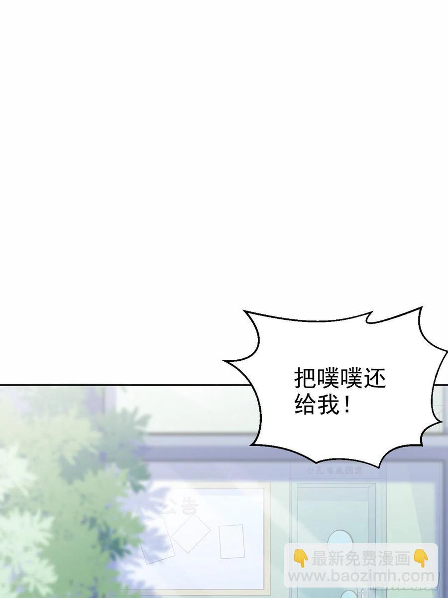 《岳父大人是老婆》76.意外投缘 第2页