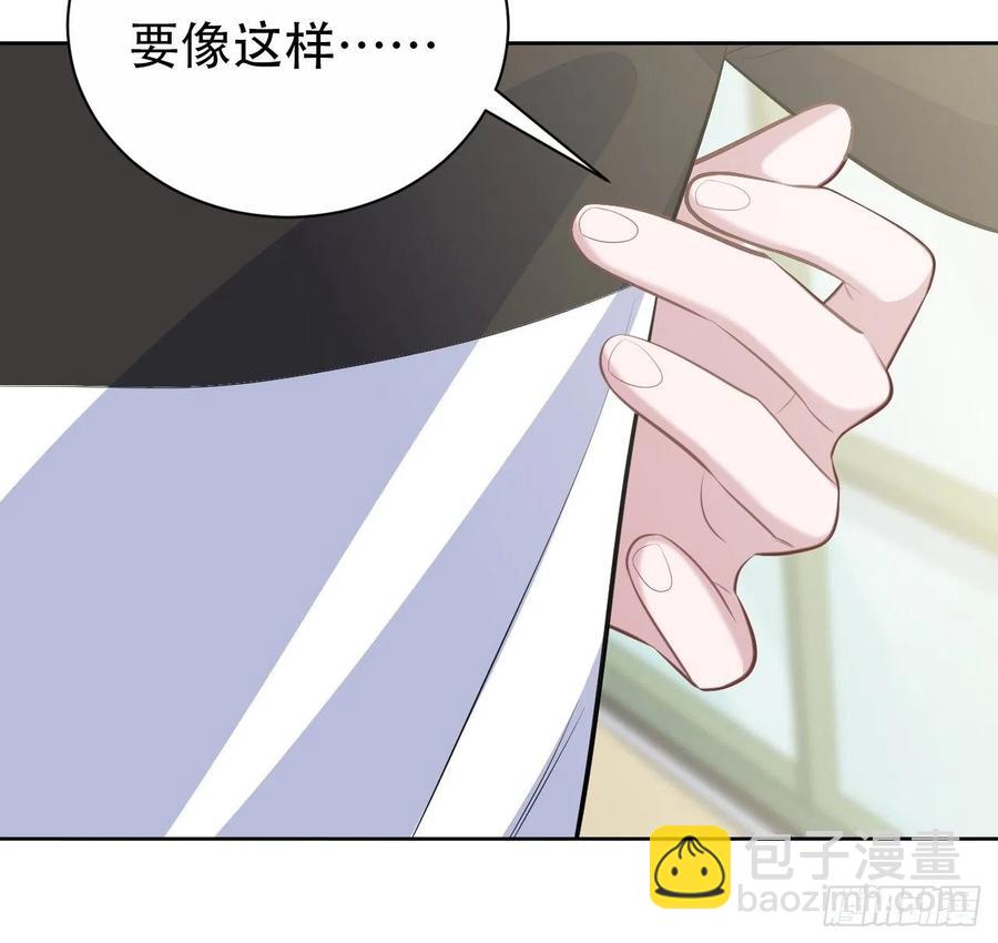 《岳父大人是老婆》76.意外投缘 第31页