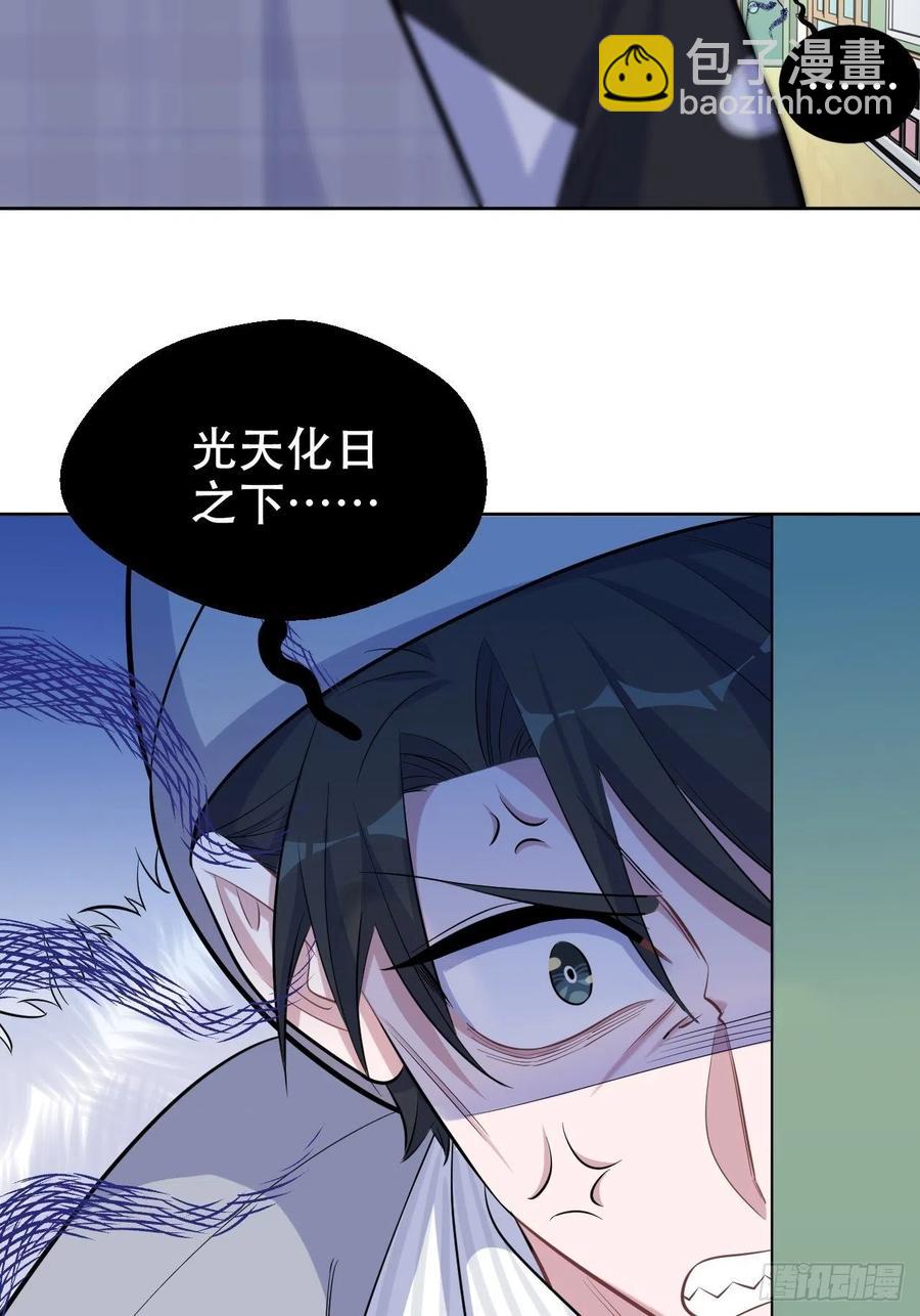 《岳父大人是老婆》76.意外投缘 第34页