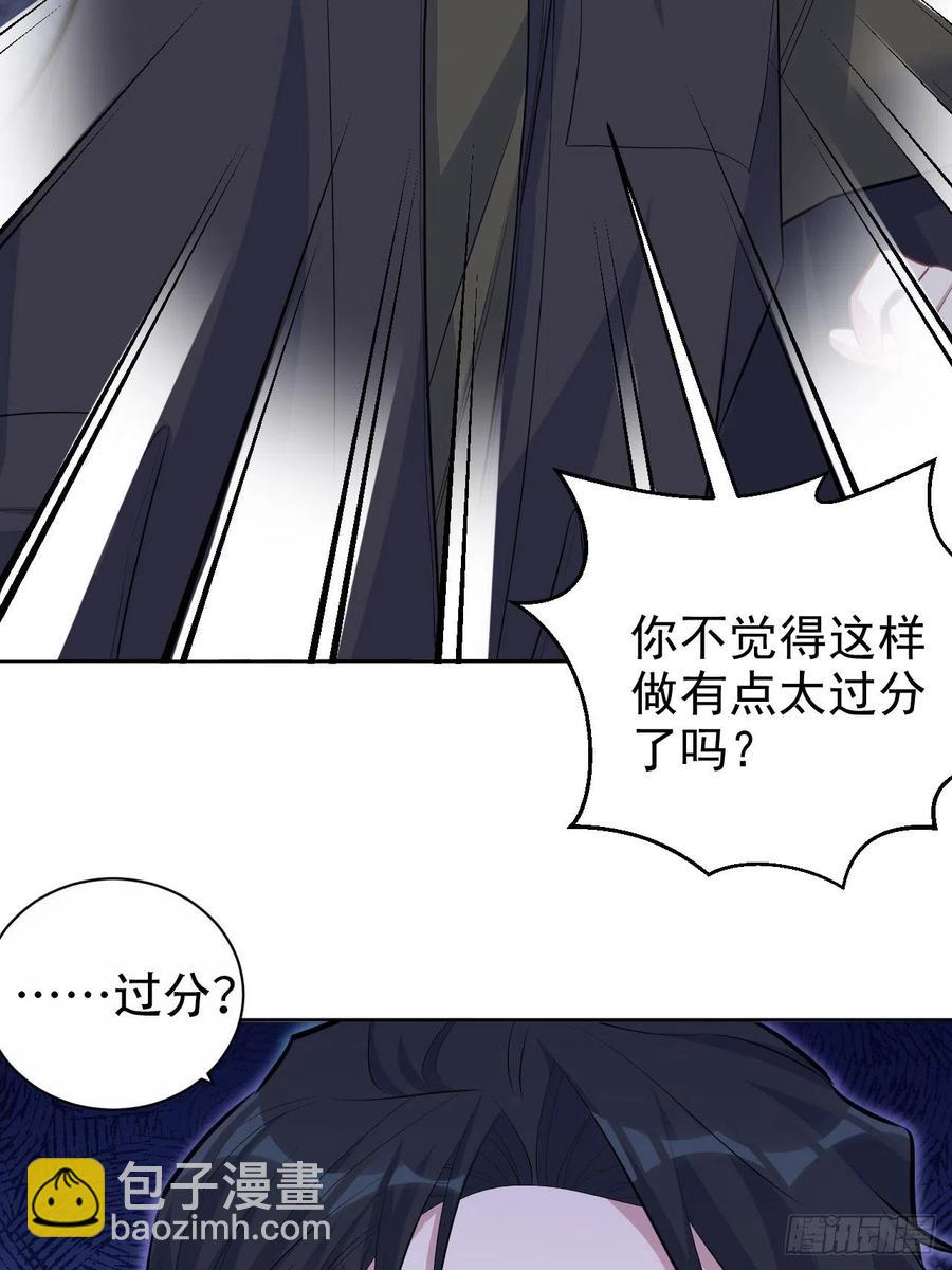 《岳父大人是老婆》80.卫生间危机 第17页