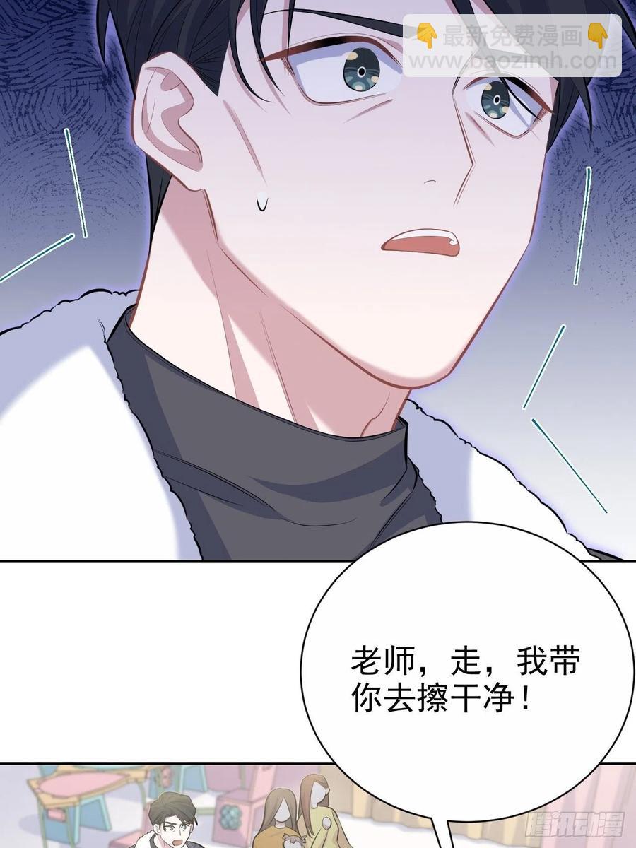 《岳父大人是老婆》80.卫生间危机 第18页