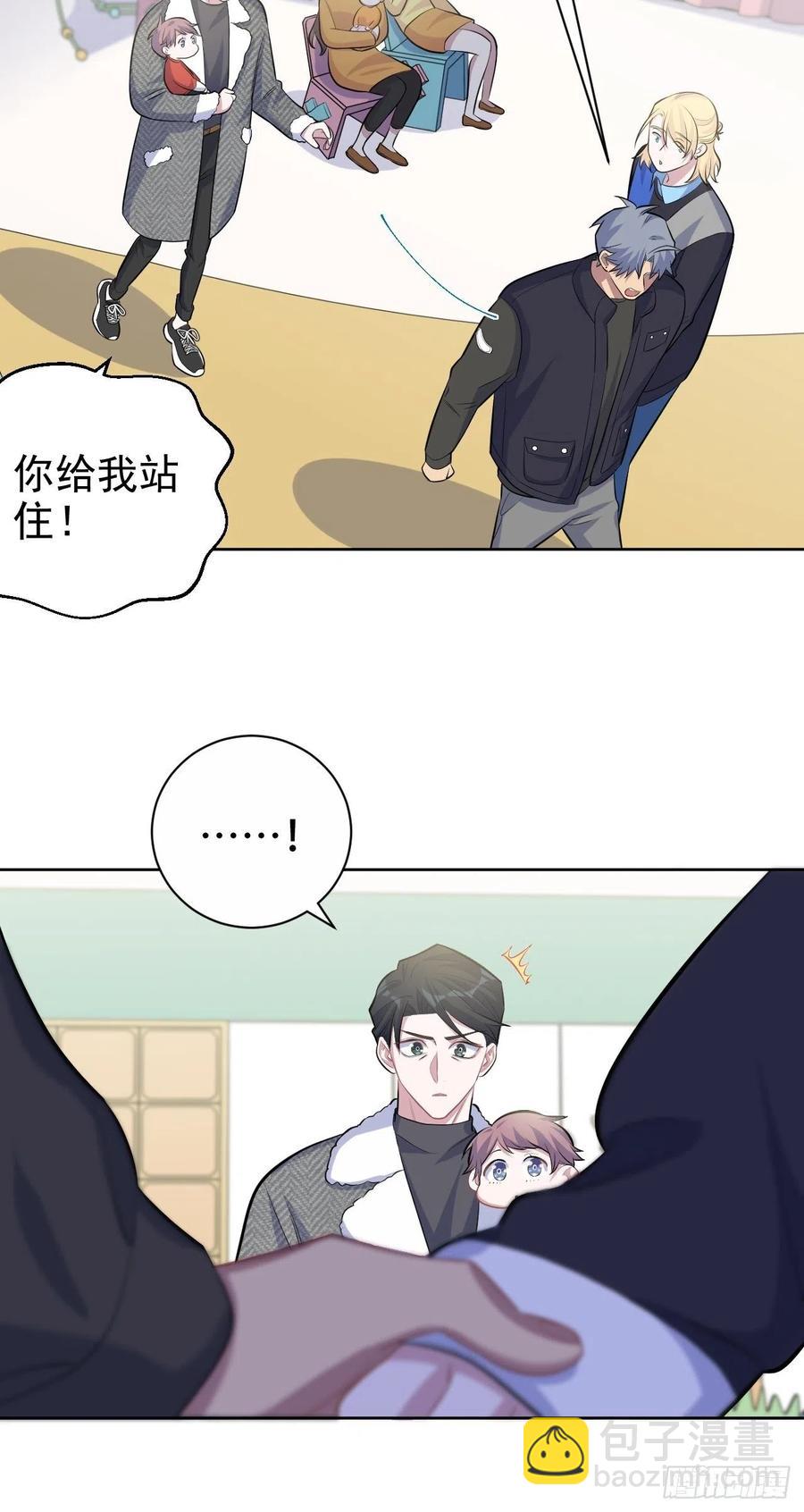 《岳父大人是老婆》80.卫生间危机 第19页