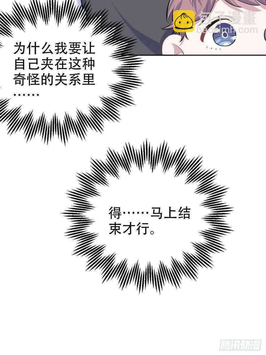 《岳父大人是老婆》80.卫生间危机 第21页