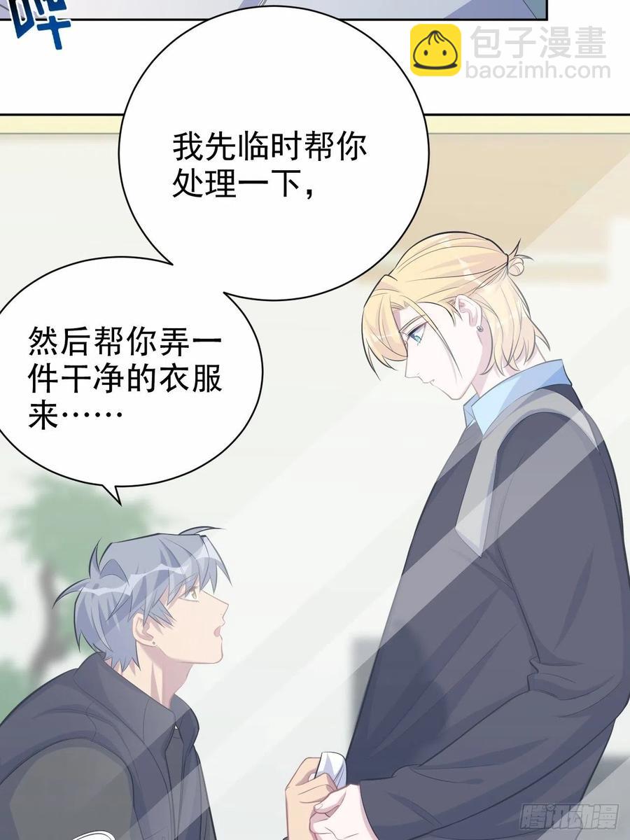 《岳父大人是老婆》80.卫生间危机 第23页