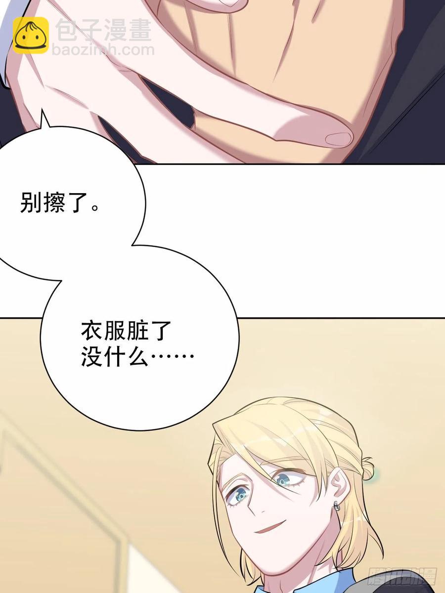 《岳父大人是老婆》80.卫生间危机 第26页