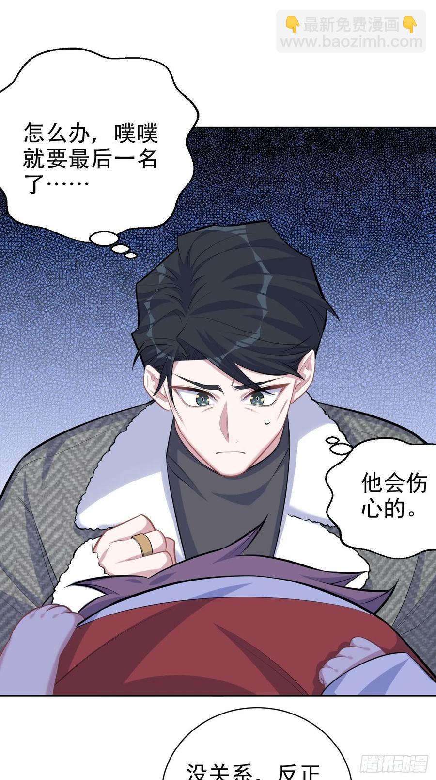 《岳父大人是老婆》80.卫生间危机 第2页